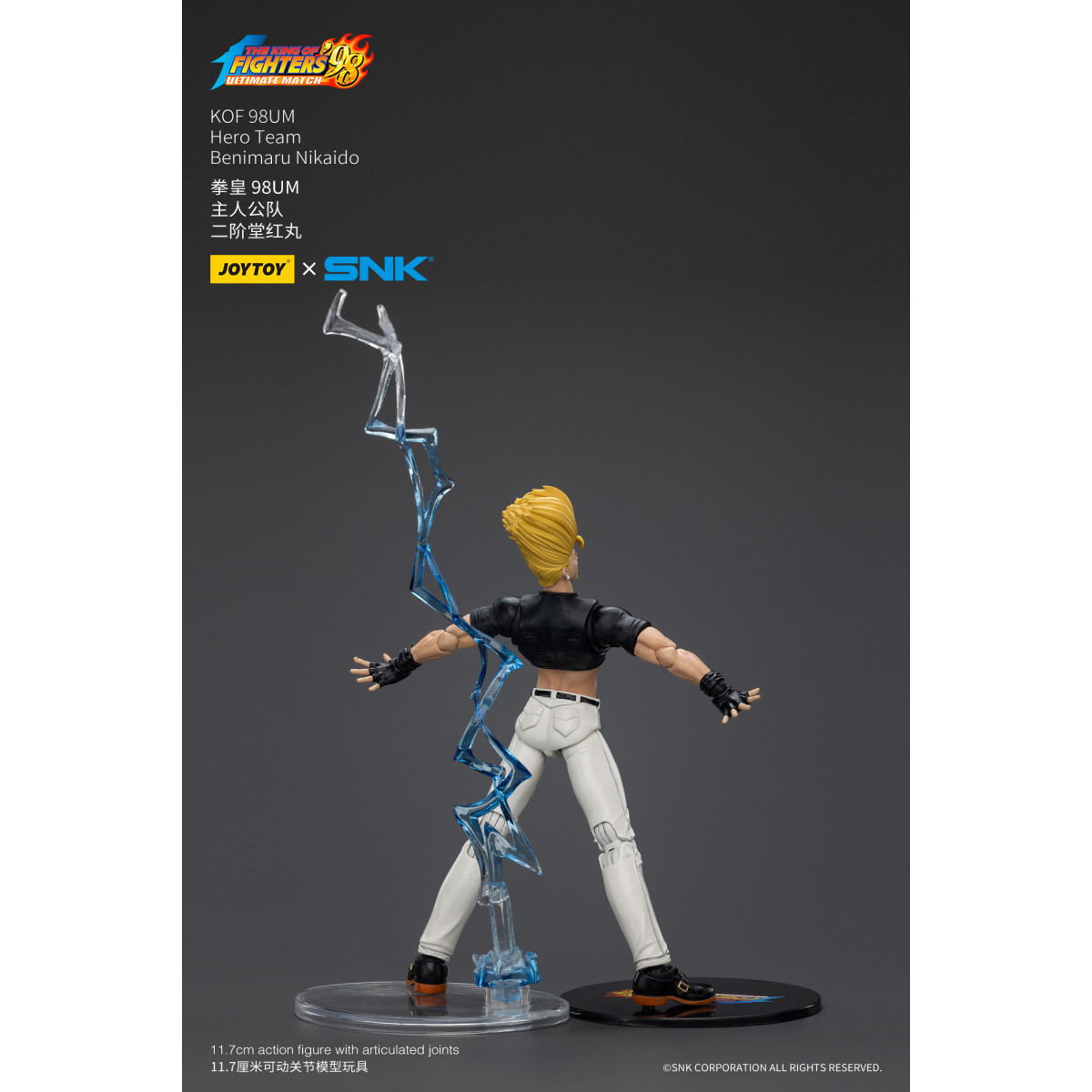 Joytoy X SNK- The King of Fighters 98 UM - Benimaru Nikaido - Hero Team