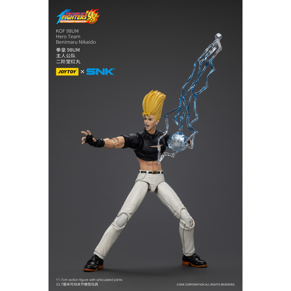 Joytoy X SNK- The King of Fighters 98 UM - Benimaru Nikaido - Hero Team