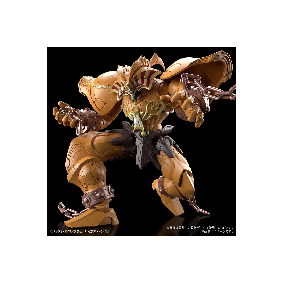 Bandai Yu-Gi-Oh figura Rise Standard Amplificado - El Legendario Exodia Encarnado