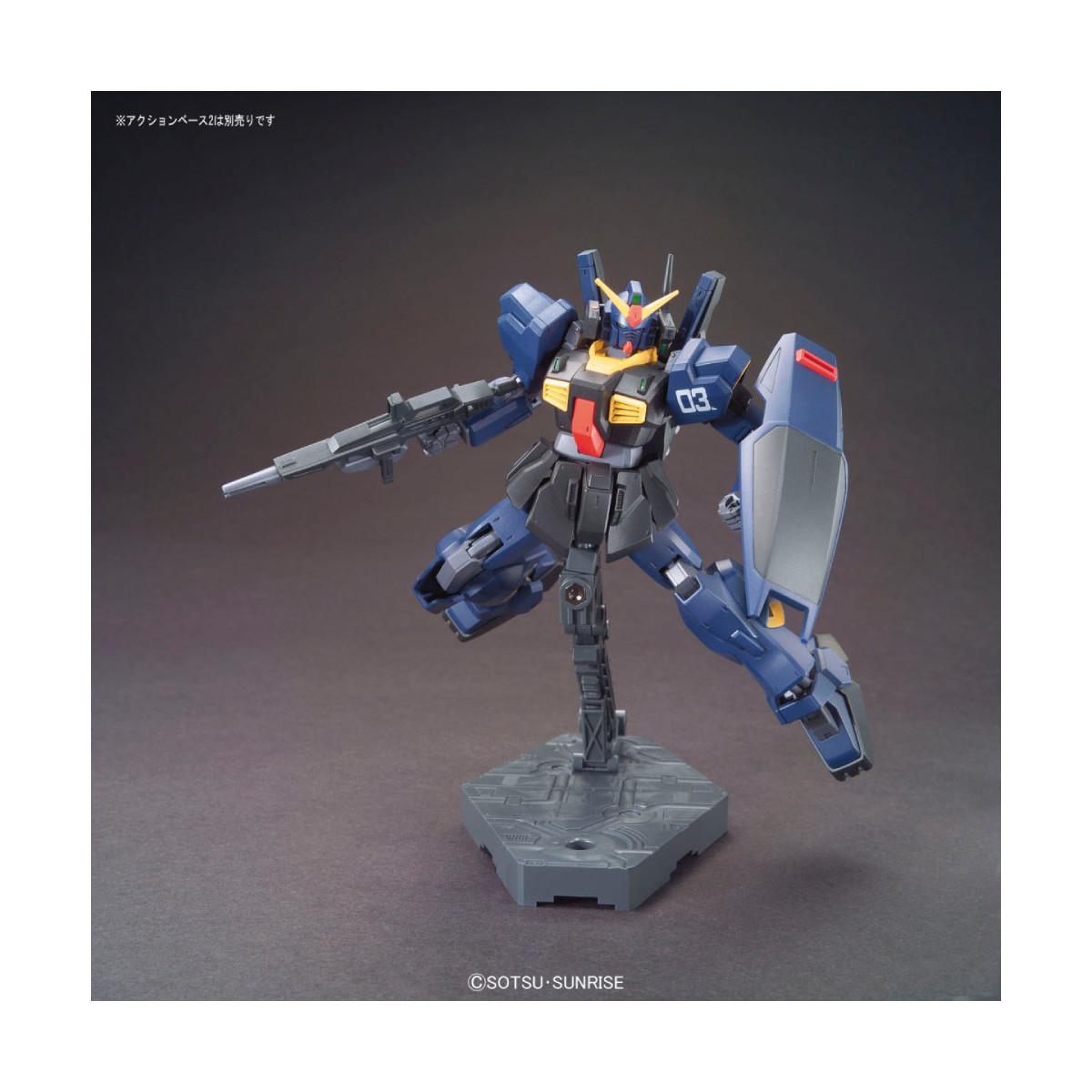 Bandai - Gunpla - Gundam 1/144 HG - RX-178 GUNDAM MK II TITANS (revive) - Mobile Suit Zeta Gundam