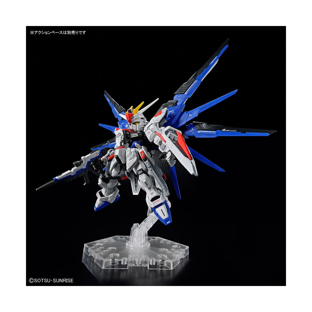 Bandai - Gunpla - Gundam 1/100 MG SD - ZGMF-X10A FREEDOM GUNDAM - Mobile Suit Gundam Seed