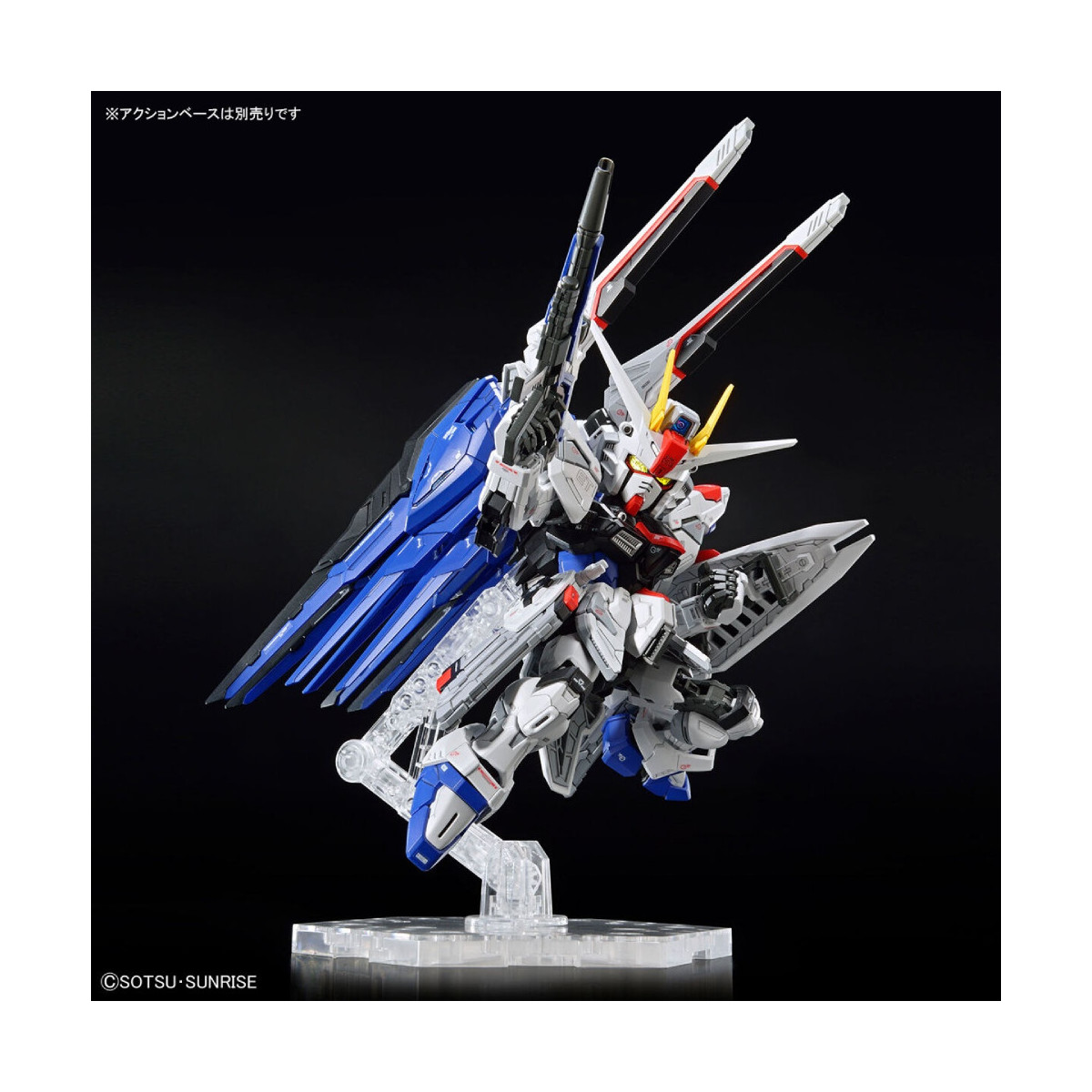 Bandai - Gunpla - Gundam 1/100 MG SD - ZGMF-X10A FREEDOM GUNDAM - Mobile Suit Gundam Seed