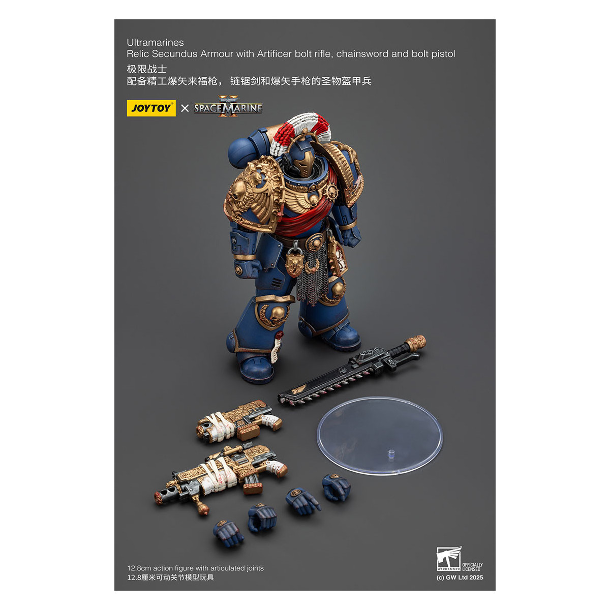 JoyToy - Marines Espaciales II - Ultramarines Relic Secundus Armadura con Artificer Bolt Rifle Chainsword y Bolt Pistol 1/18