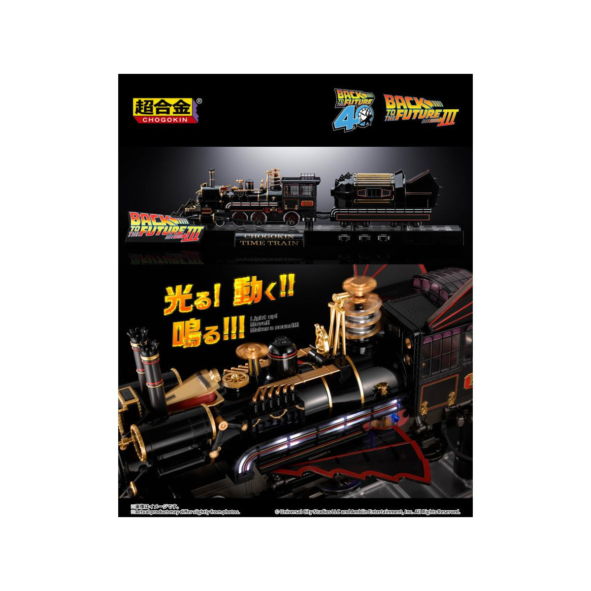 Bandai Tamashii - Tren del Tiempo Chogokin de Regreso al Futuro