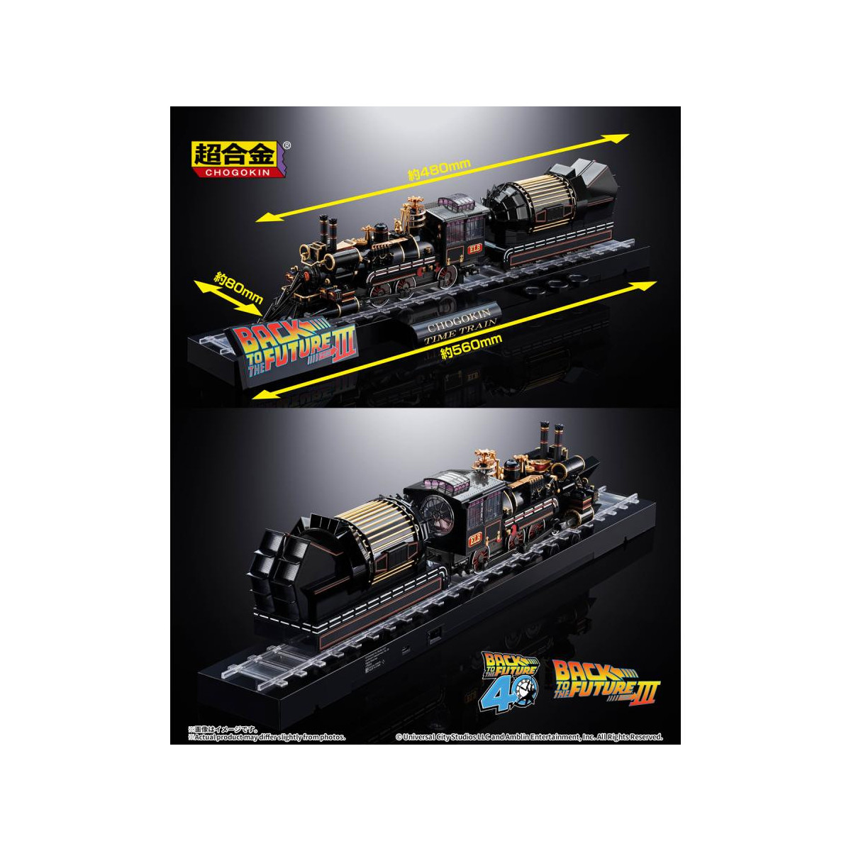 Bandai Tamashii - Tren del Tiempo Chogokin de Regreso al Futuro