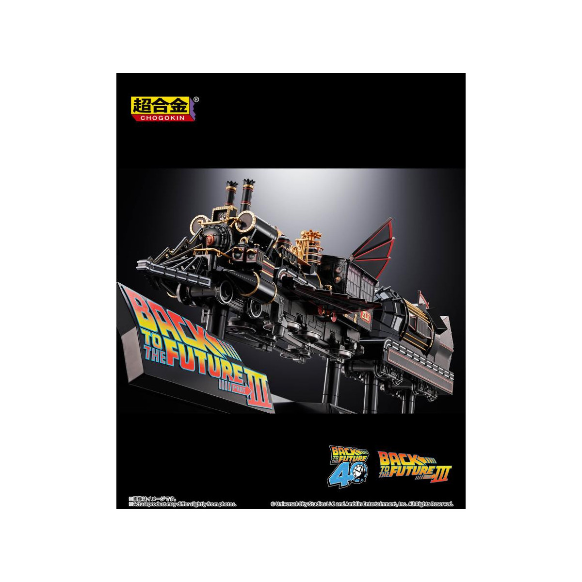 Bandai Tamashii - Tren del Tiempo Chogokin de Regreso al Futuro