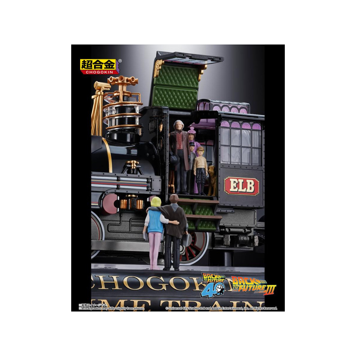Bandai Tamashii - Tren del Tiempo Chogokin de Regreso al Futuro