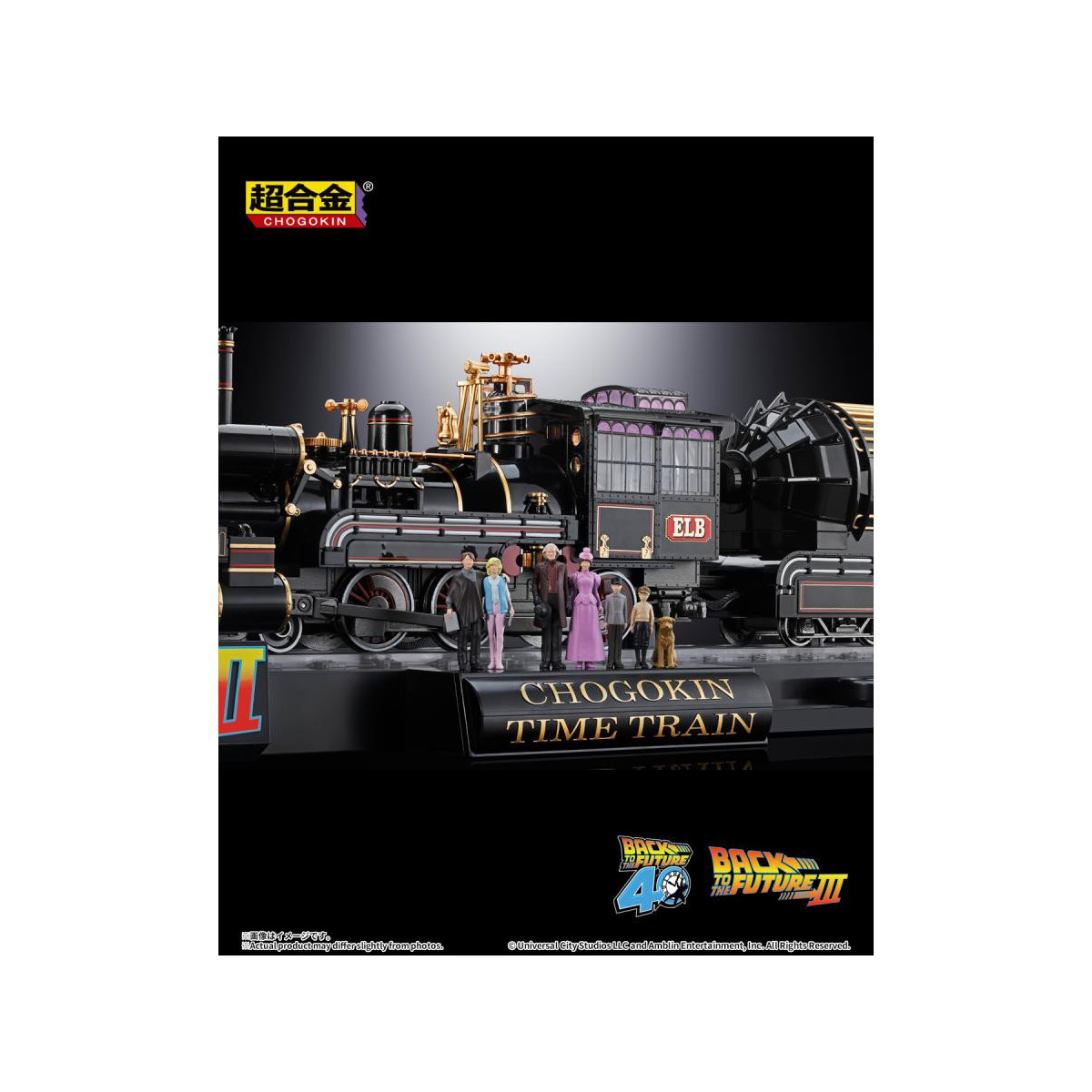 Bandai Tamashii - Tren del Tiempo Chogokin de Regreso al Futuro