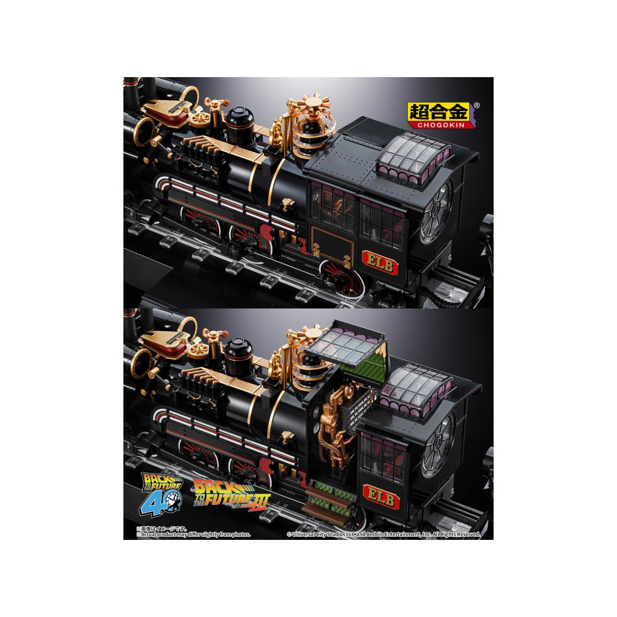 Bandai Tamashii - Tren del Tiempo Chogokin de Regreso al Futuro