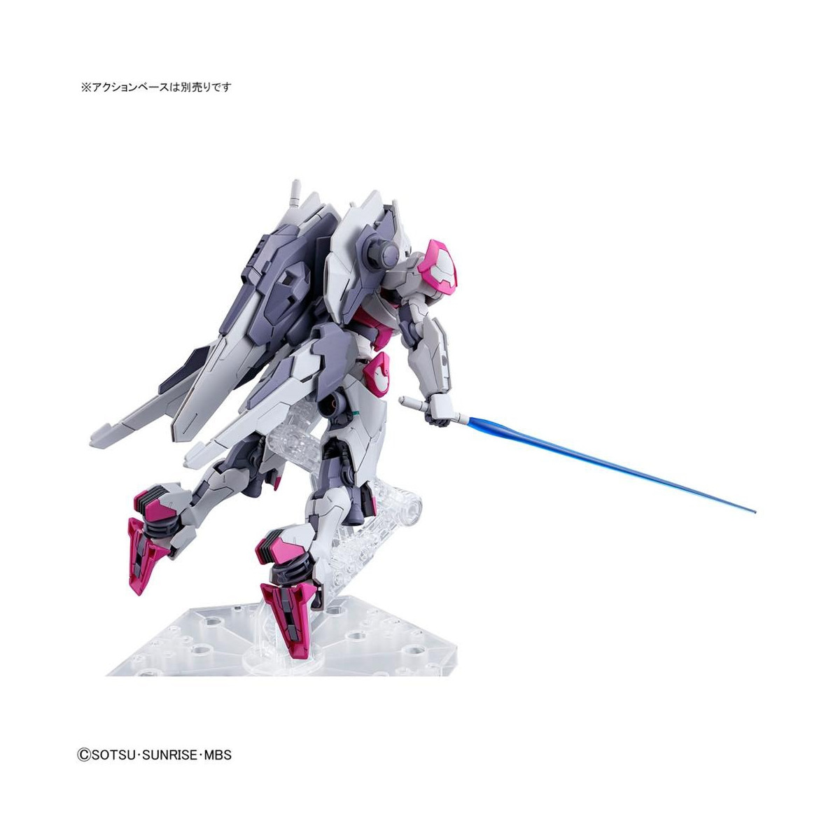 Bandai - Gunpla - Gundam 1/144 HG - XGF-02 GUNDAM LFRITH - Mobile Suit Gundam La Bruja de Mercurio