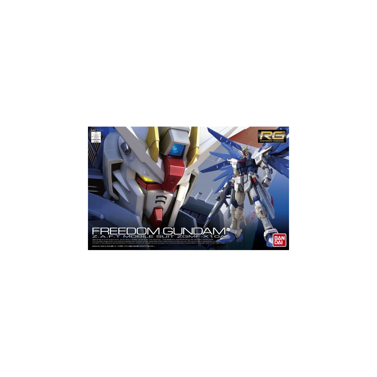 Bandai - Gunpla - Gundam 1/144 RG - ZGMF-X10A LIBERTAD Gundam - Gundam Semilla