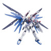 Bandai - Gunpla - Gundam 1/144 RG - ZGMF-X10A LIBERTAD Gundam - Gundam Semilla