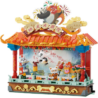 Pantasy - Kung Fu Panda - Teatro Kung Fu (set a construire)