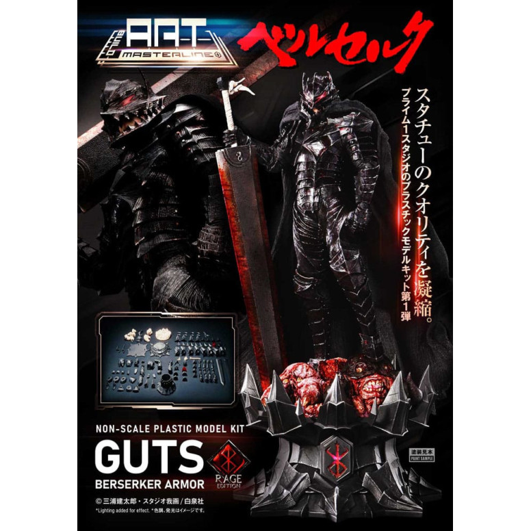 Prime 1 Studio Berserk - Model Kit Build Art Masterline Guts Berserker Armor Rage Edition