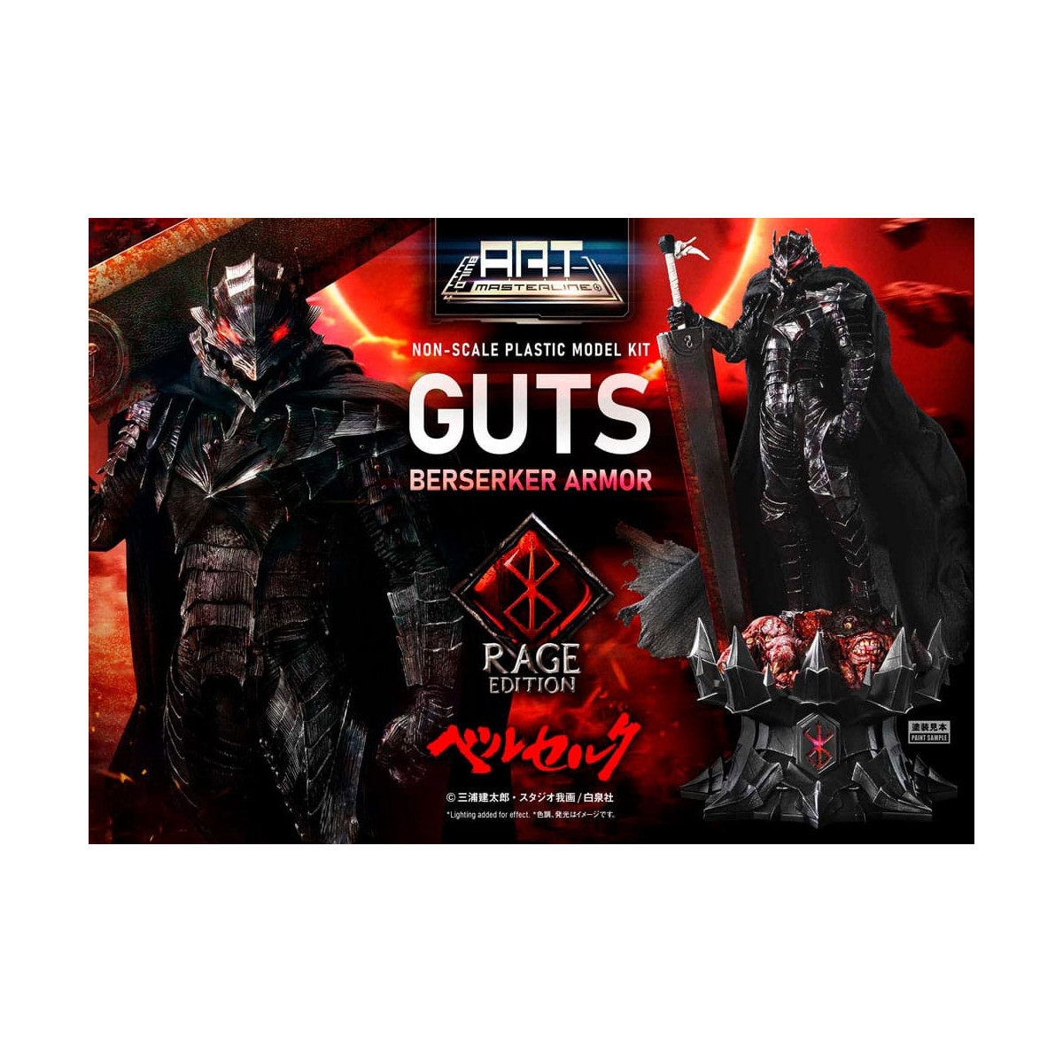 Prime 1 Studio Berserk - Model Kit Build Art Masterline Guts Berserker Armor Rage Edition