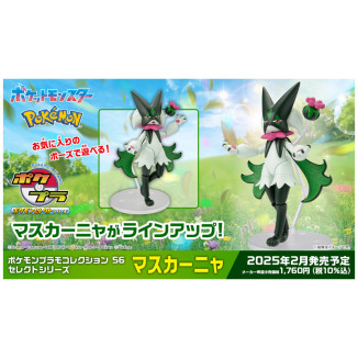 Bandai - Pokepla 56 - Kit de modelismo MEOWSCARADA Pokémon - Pokémon Select series Miascarade