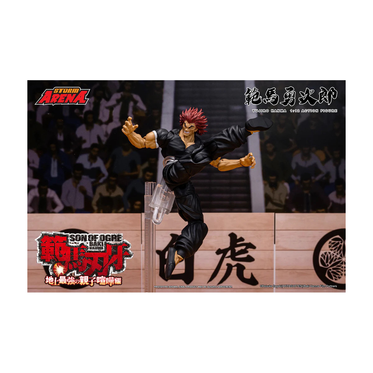 Storm Collectibles - Baki hijo del Ogro - Yujiro Hanma Storm Arena 1/12