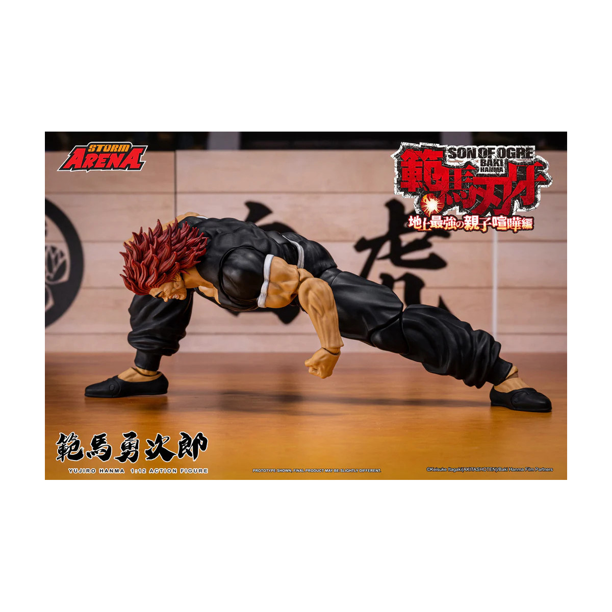 Storm Collectibles - Baki hijo del Ogro - Yujiro Hanma Storm Arena 1/12