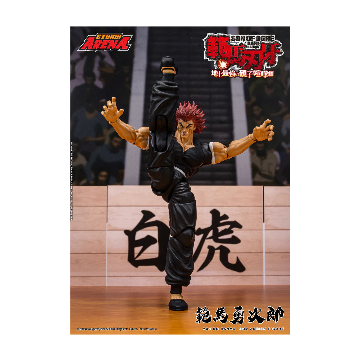 Storm Collectibles - Baki hijo del Ogro - Yujiro Hanma Storm Arena 1/12