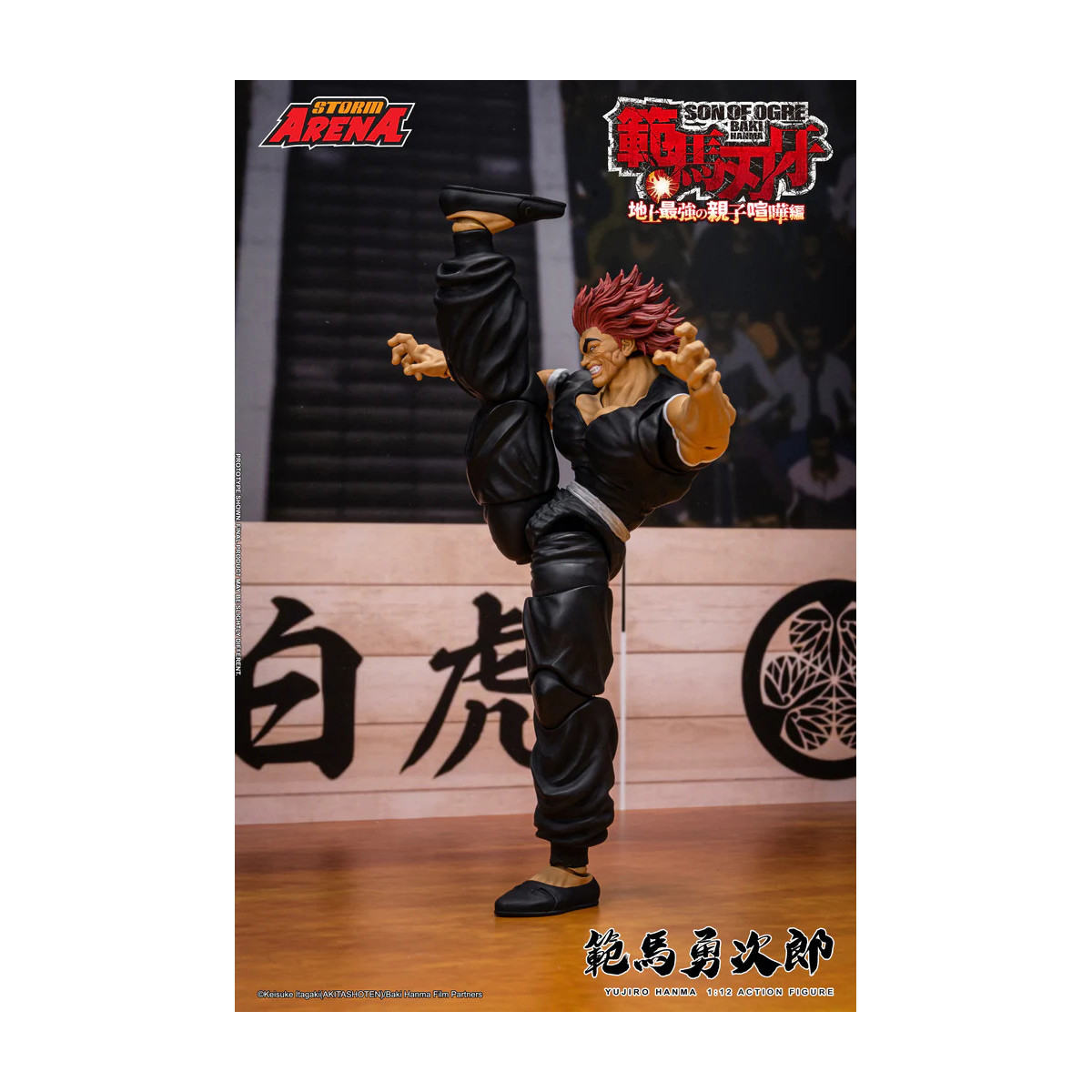 Storm Collectibles - Baki hijo del Ogro - Yujiro Hanma Storm Arena 1/12