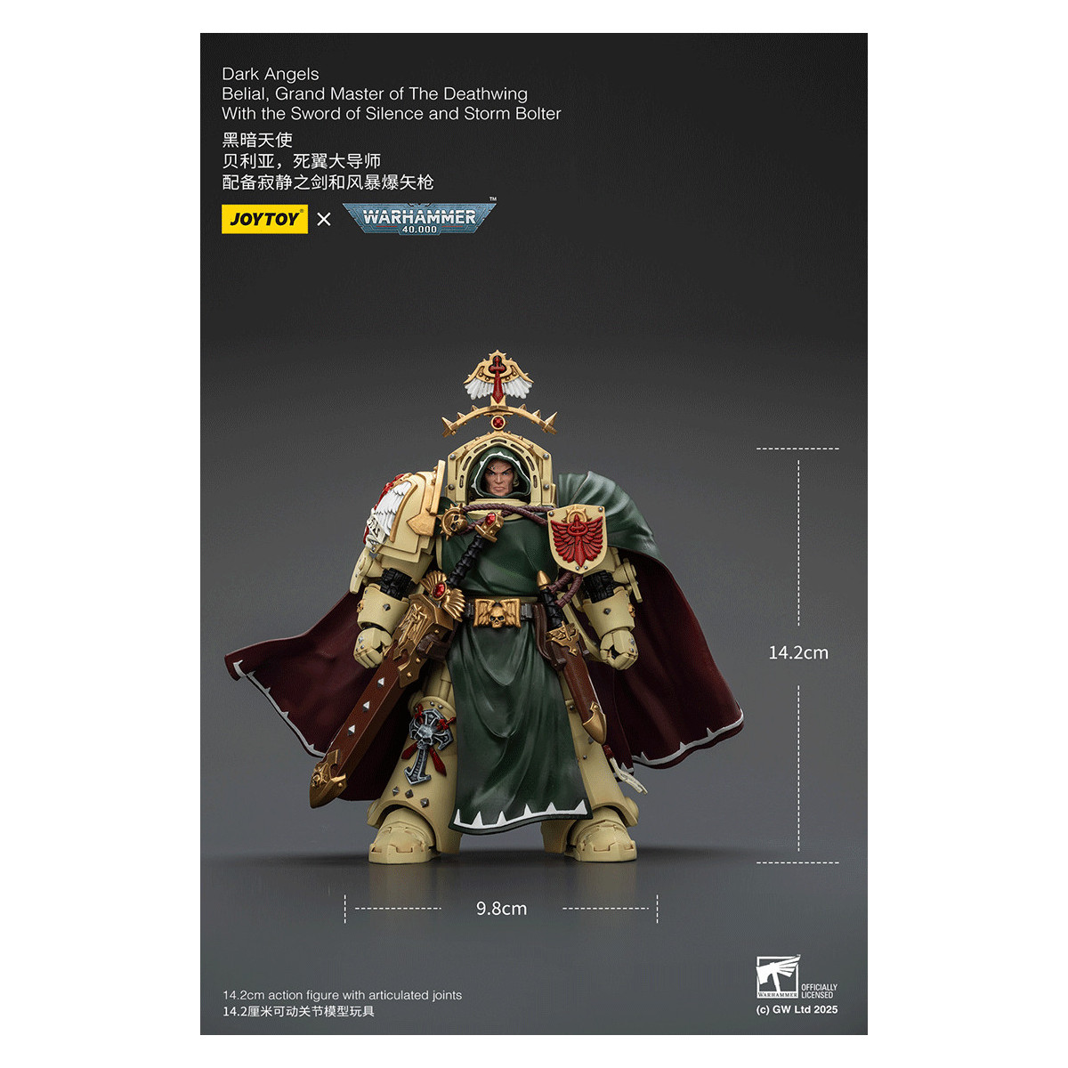 JoyToy Space Marines - Dark Angels - Belial, Gran Maestro de los Alamuerte con la Espada del Silencio y el Proyectil de Tormenta