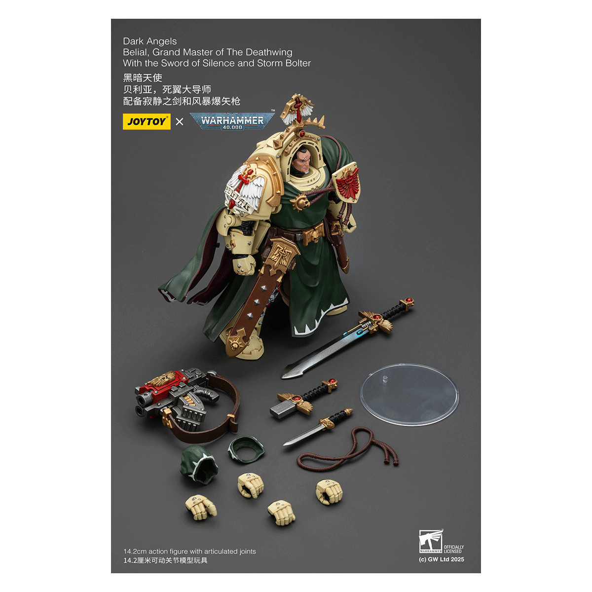 JoyToy Space Marines - Dark Angels - Belial, Gran Maestro de los Alamuerte con la Espada del Silencio y el Proyectil de Tormenta