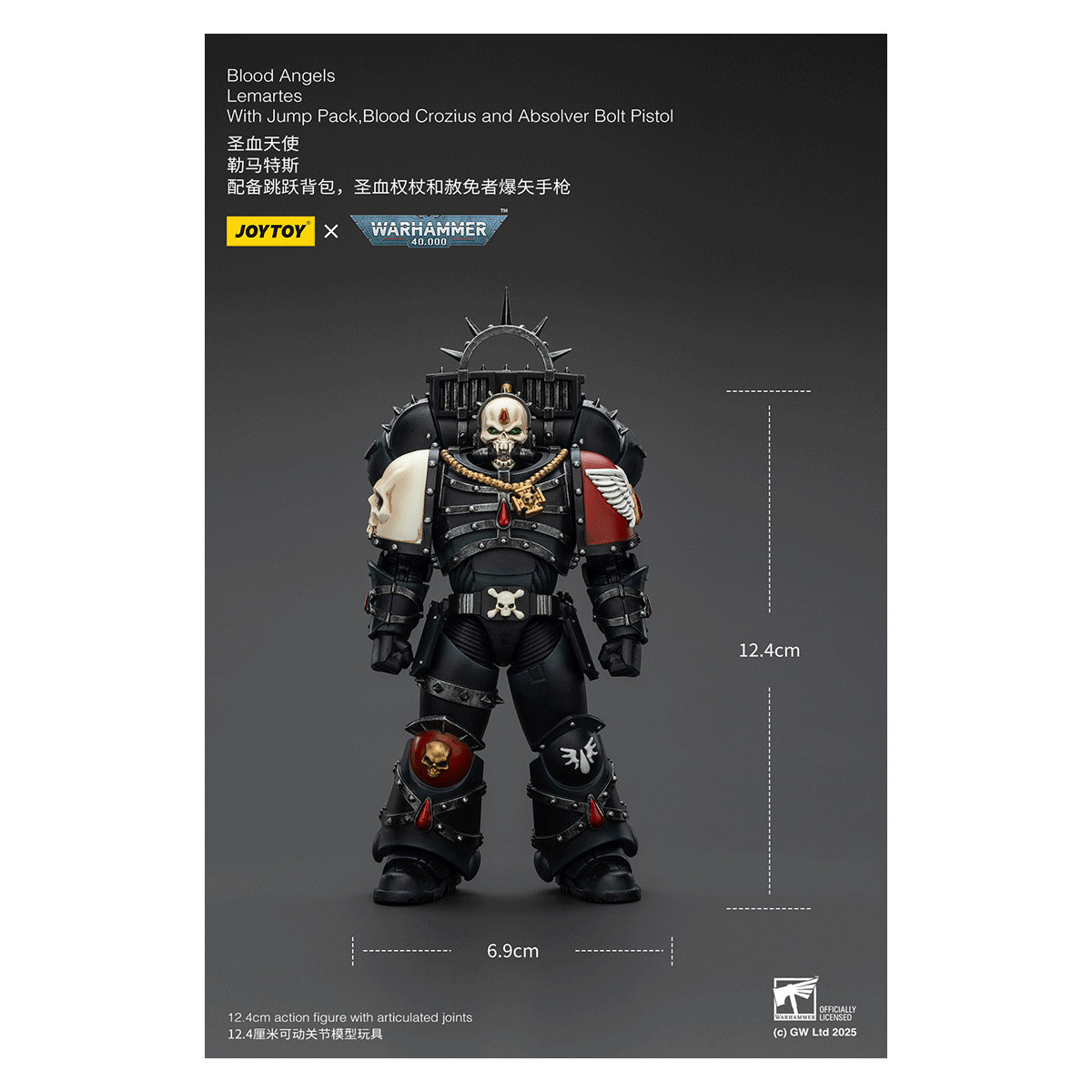 Joytoy - Warhammer - Blood Angels - Lemartes con Jump Pack, Blood Crozius y Absolver Bolt Pistol