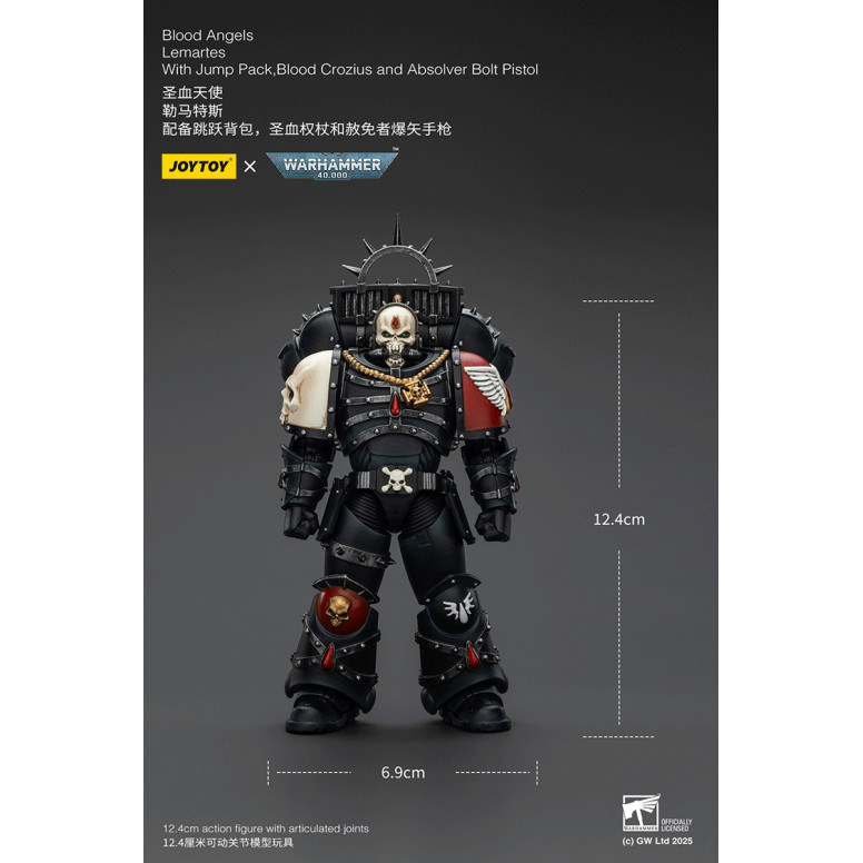 Joytoy - Warhammer - Blood Angels - Lemartes con Jump Pack, Blood Crozius y Absolver Bolt Pistol