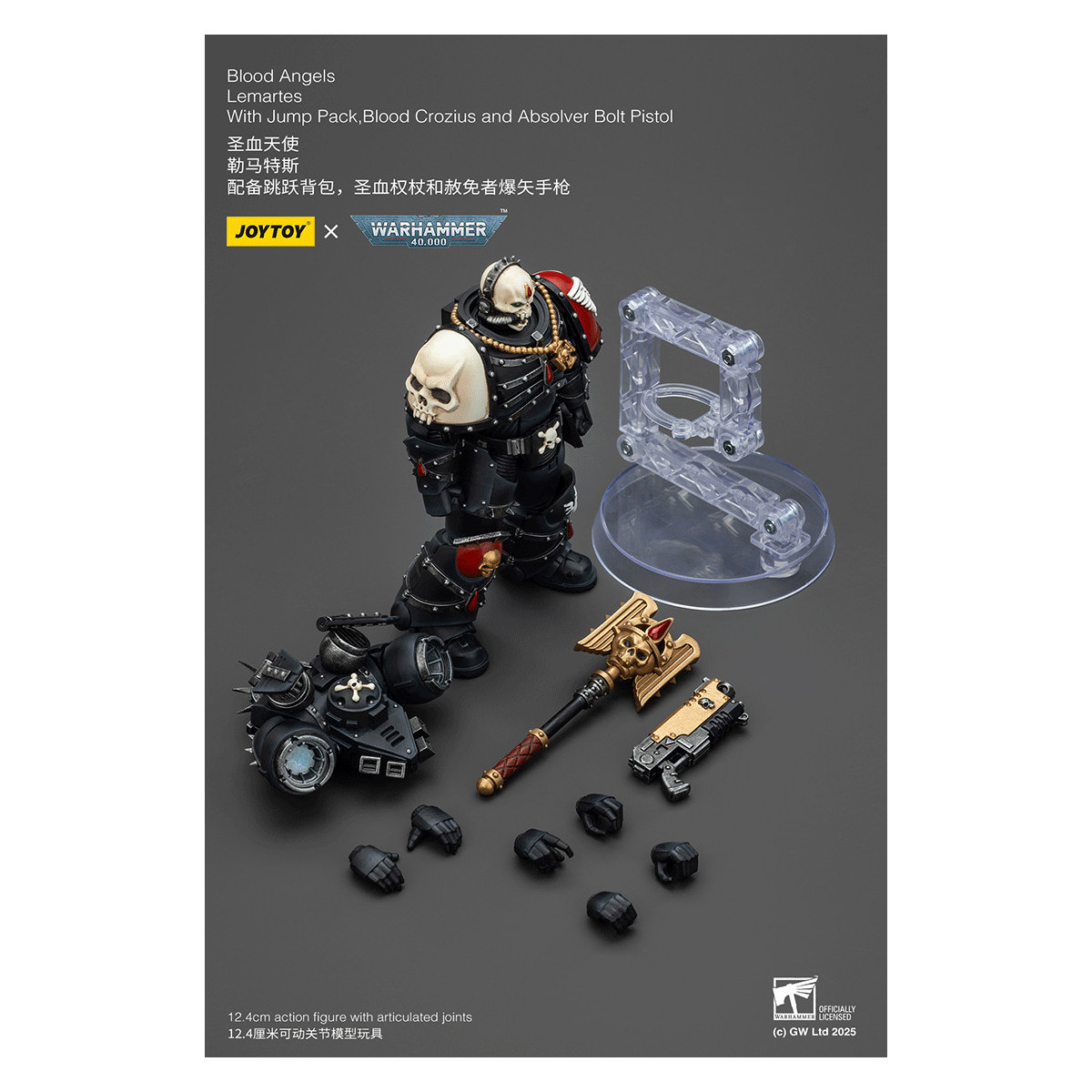Joytoy - Warhammer - Blood Angels - Lemartes con Jump Pack, Blood Crozius y Absolver Bolt Pistol