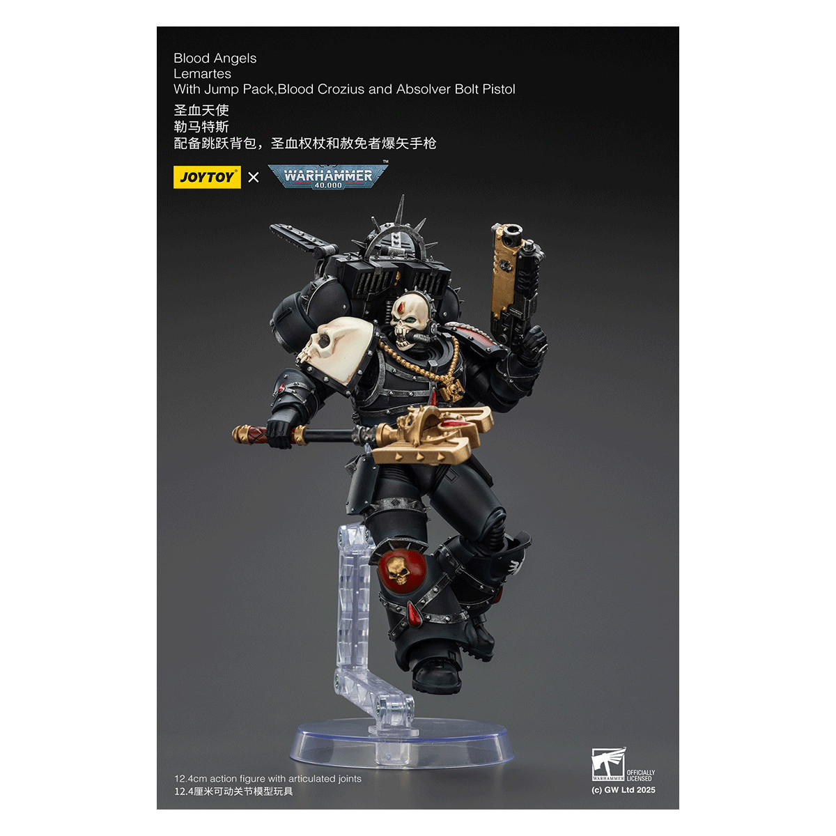 Joytoy - Warhammer - Blood Angels - Lemartes con Jump Pack, Blood Crozius y Absolver Bolt Pistol