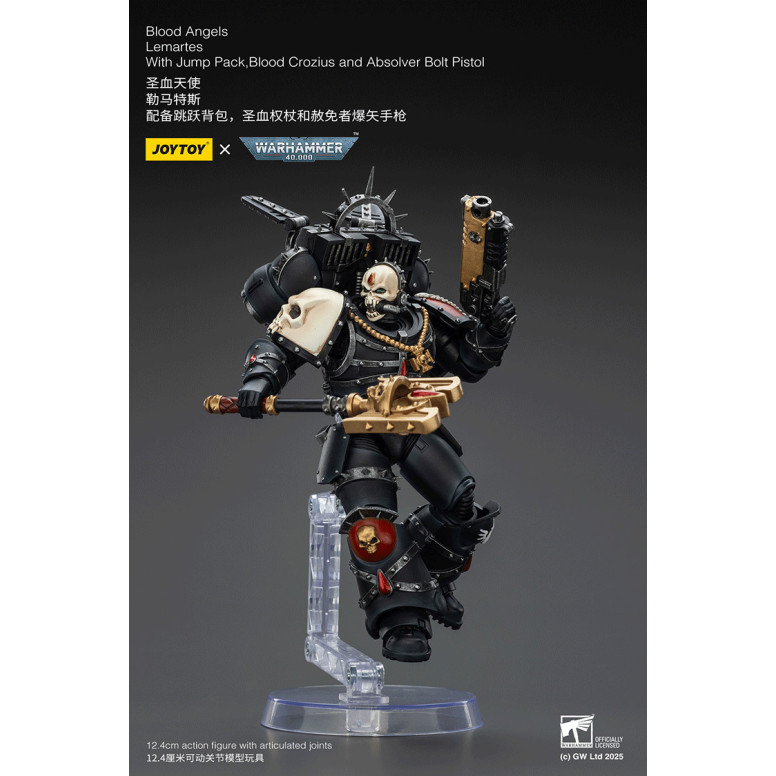 Joytoy - Warhammer - Blood Angels - Lemartes con Jump Pack, Blood Crozius y Absolver Bolt Pistol