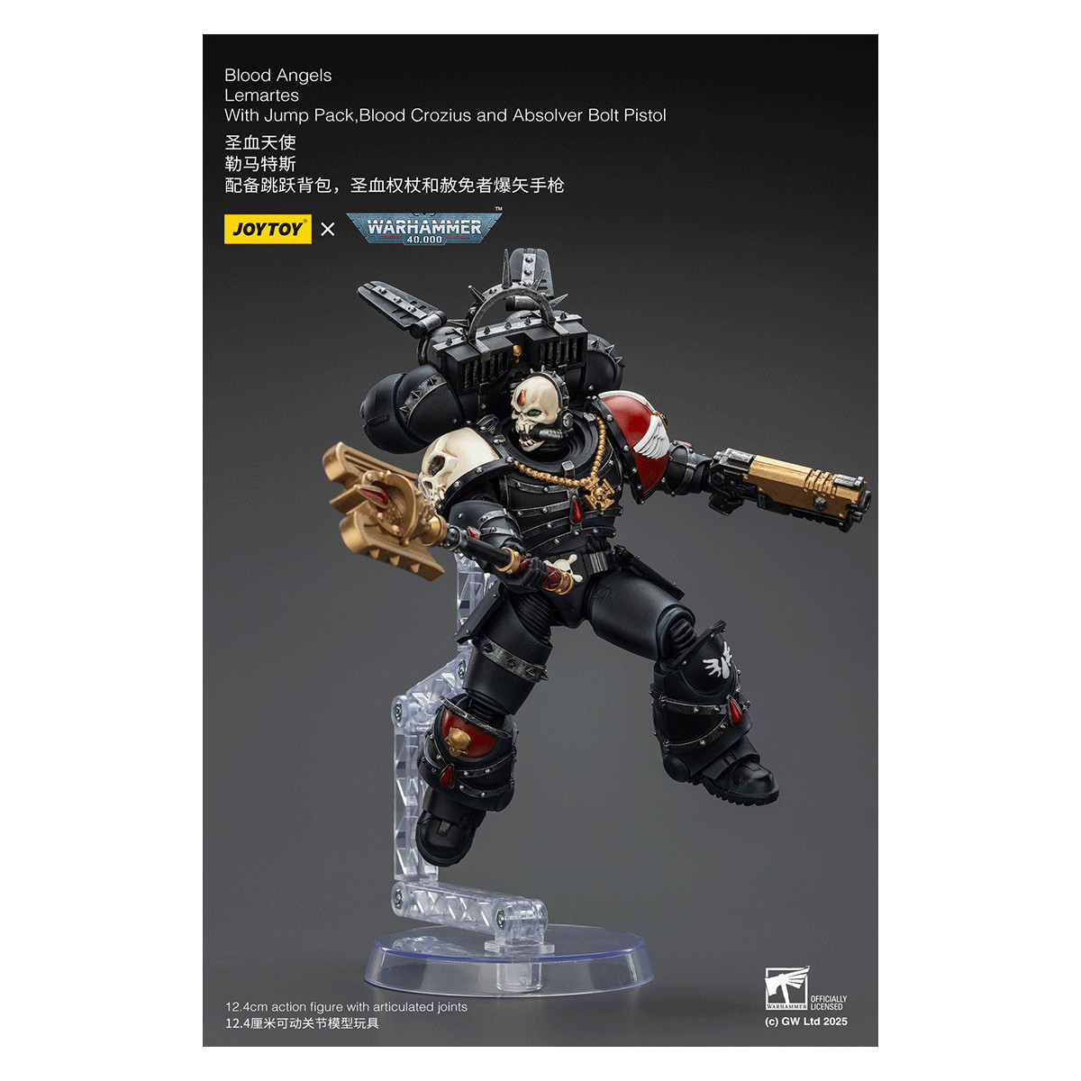 Joytoy - Warhammer - Blood Angels - Lemartes con Jump Pack, Blood Crozius y Absolver Bolt Pistol