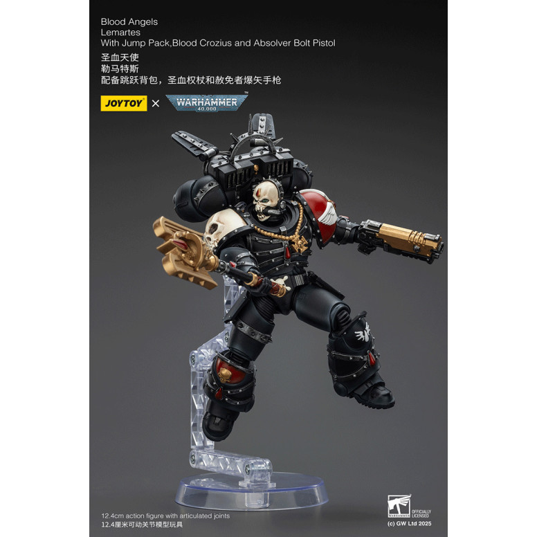 Joytoy - Warhammer - Blood Angels - Lemartes con Jump Pack, Blood Crozius y Absolver Bolt Pistol