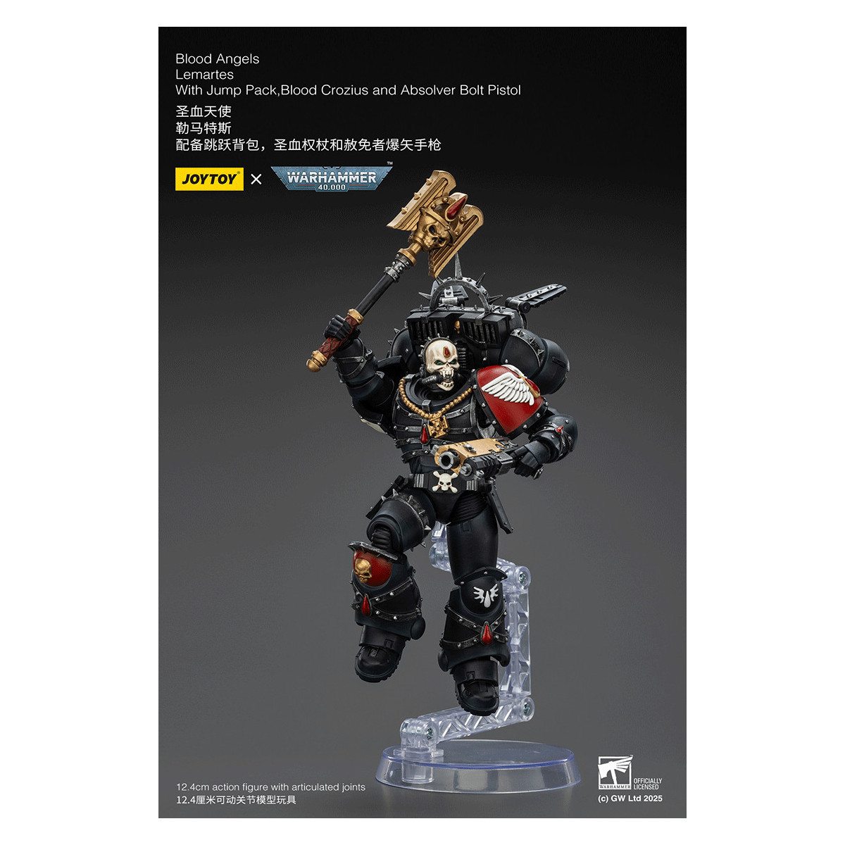 Joytoy - Warhammer - Blood Angels - Lemartes con Jump Pack, Blood Crozius y Absolver Bolt Pistol