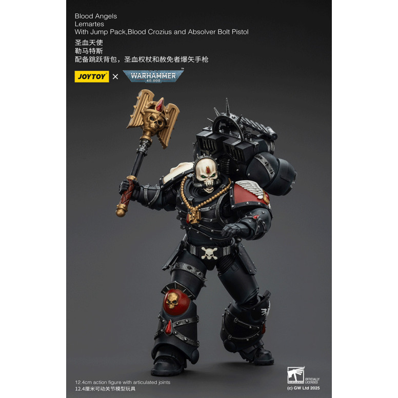 Joytoy - Warhammer - Blood Angels - Lemartes con Jump Pack, Blood Crozius y Absolver Bolt Pistol