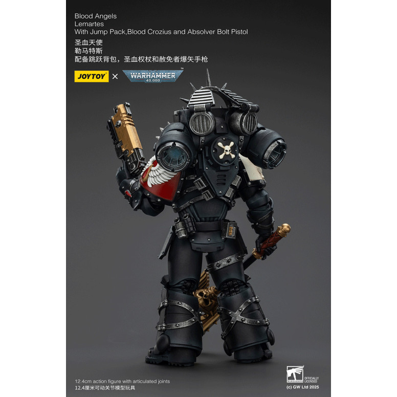 Joytoy - Warhammer - Blood Angels - Lemartes con Jump Pack, Blood Crozius y Absolver Bolt Pistol