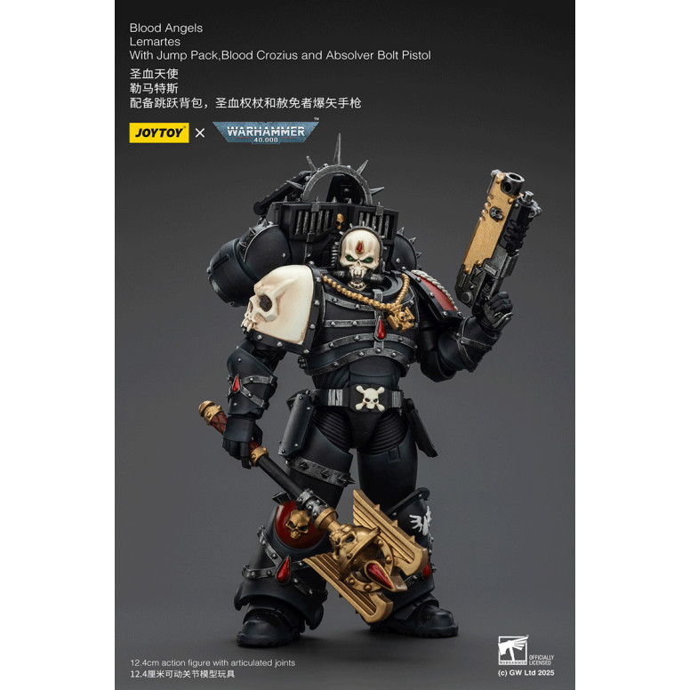 Joytoy - Warhammer - Blood Angels - Lemartes con Jump Pack, Blood Crozius y Absolver Bolt Pistol