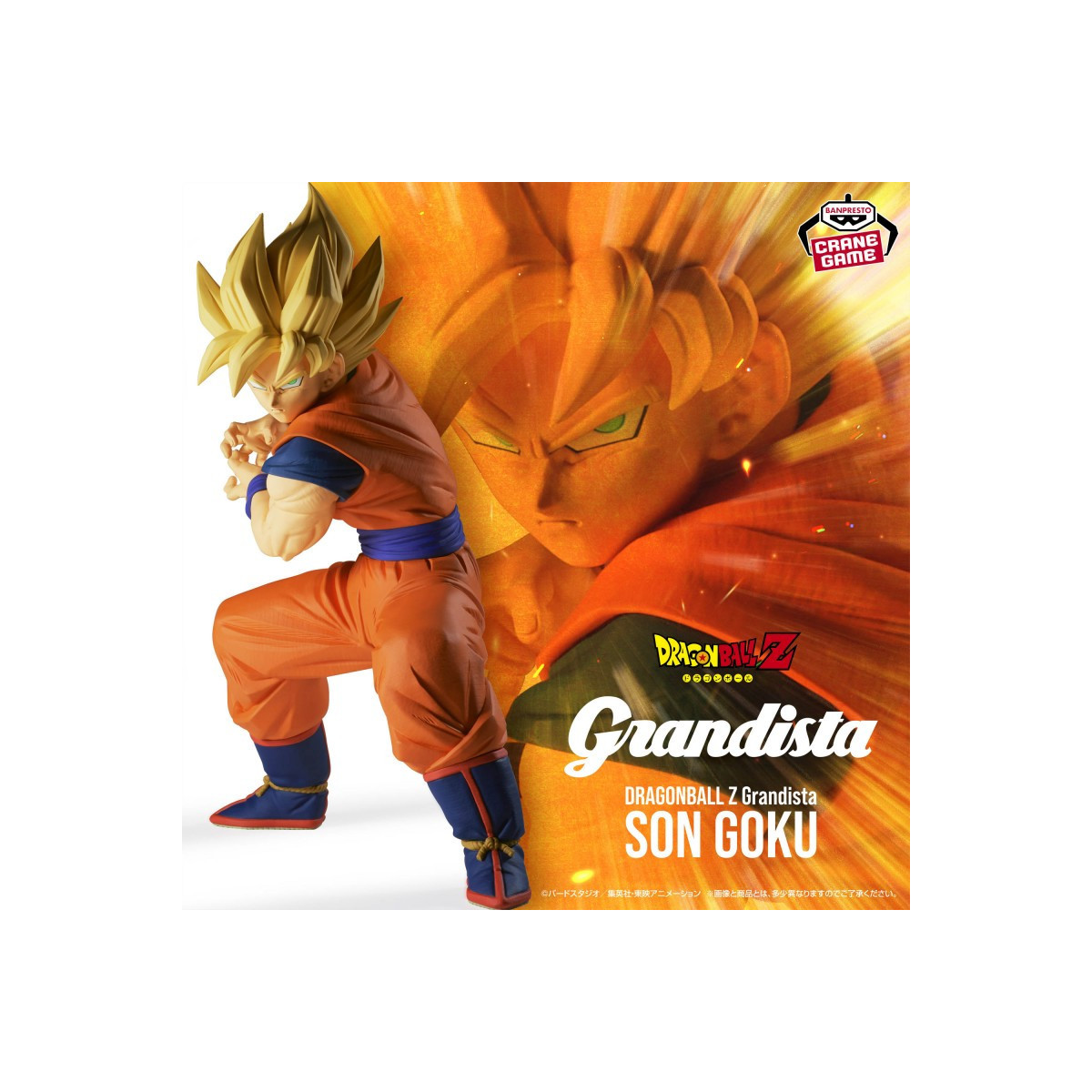 Banpresto Dragonball Z - Grandista Son Goku (Kameha)