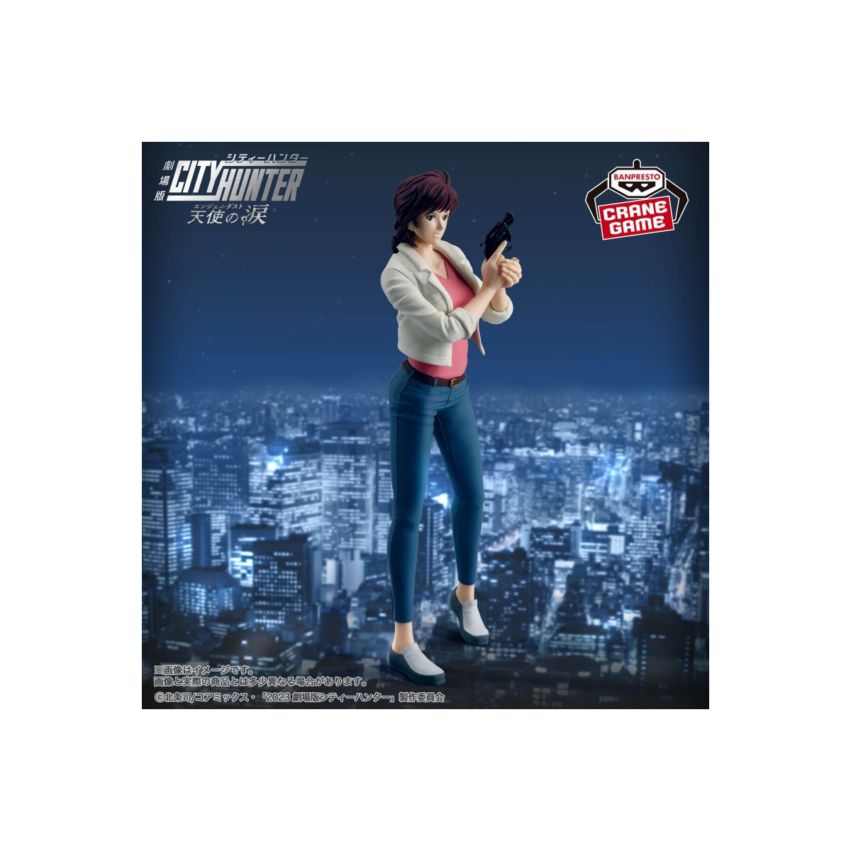 Banpresto City Hunter la película Polvo de ángel - Kaori Makimura - Laura City Hunter (Nicky Larson)