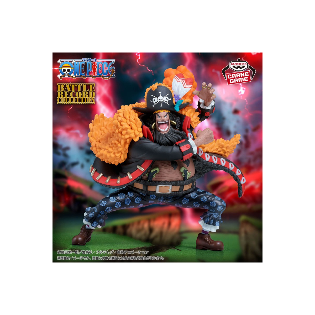 Banpresto One Piece : MARSHALL.D.TEACH - Colección de discos Battle