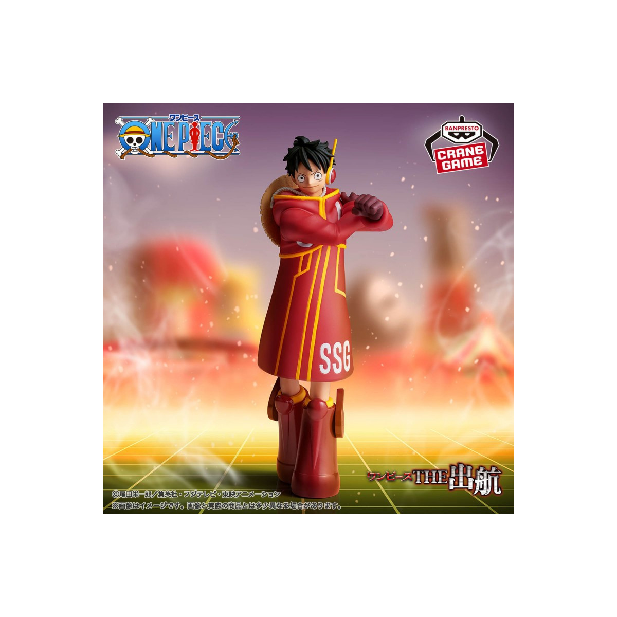 Banpresto One Piece - El Shukko MONKEY.D.LUFFY Ver. EGGHEAD