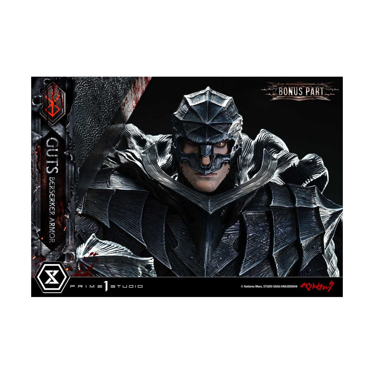 Prime 1 Studio Berserk - Guts Berserker Armor (Grunbeld vs. Guts) Deluxe Bonus Version 1/4 Ultimate Premium Masterline