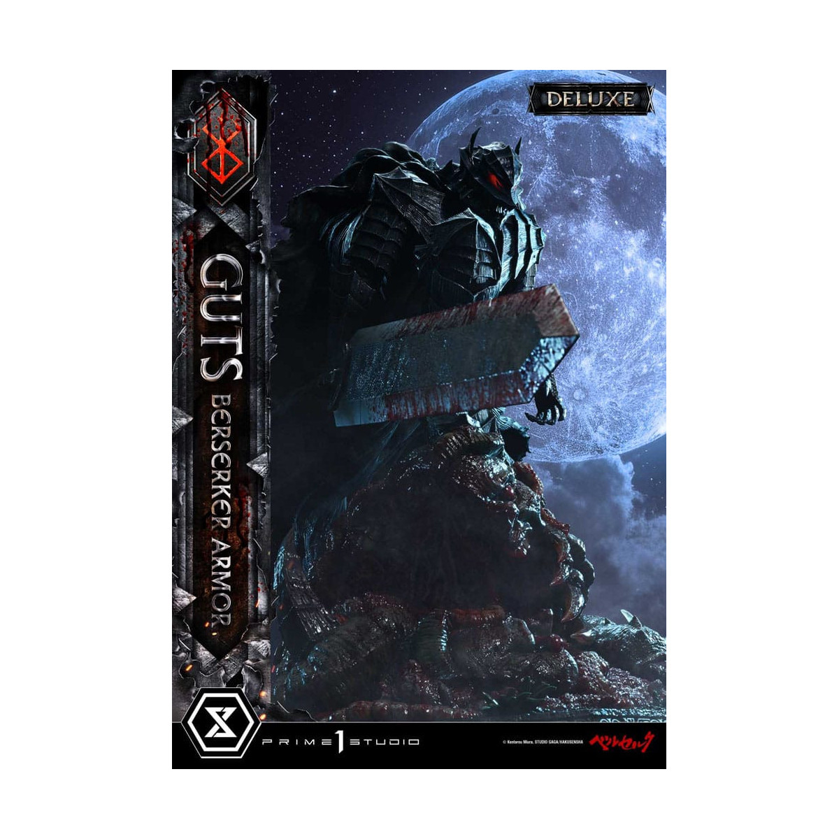 Prime 1 Studio Berserk - Guts Berserker Armor (Grunbeld vs. Guts) Deluxe Bonus Version 1/4 Ultimate Premium Masterline