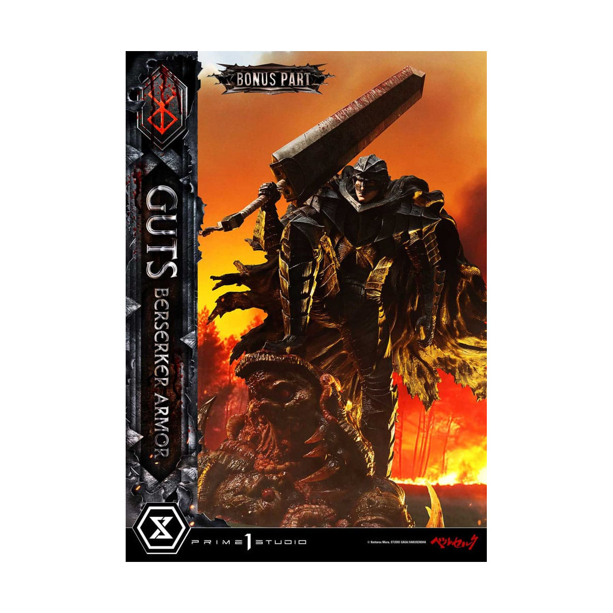 Prime 1 Studio Berserk - Guts Berserker Armor (Grunbeld vs. Guts) Deluxe Bonus Version 1/4 Ultimate Premium Masterline