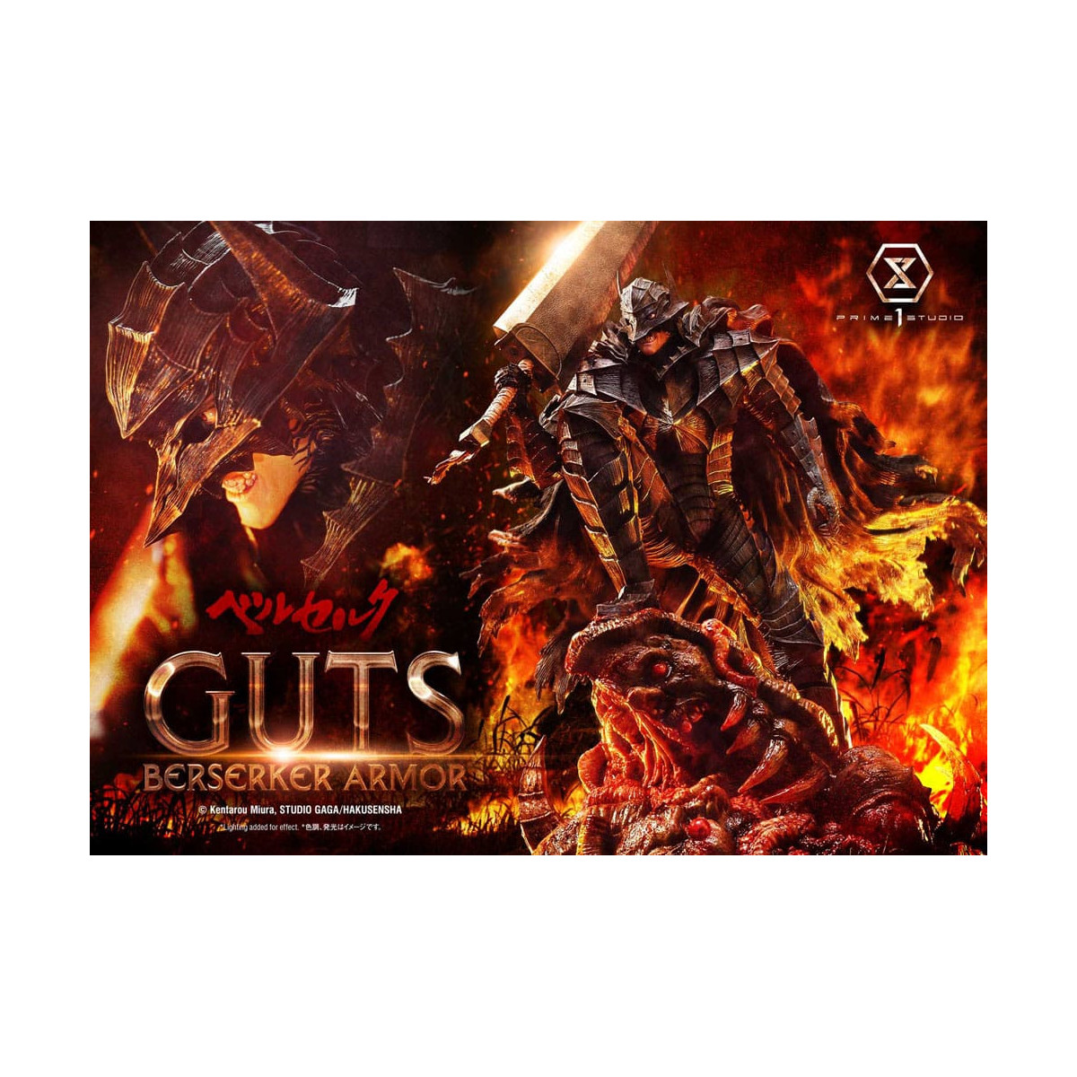 Prime 1 Studio Berserk - Guts Berserker Armor (Grunbeld vs. Guts) 1/4 Ultimate Premium Masterline