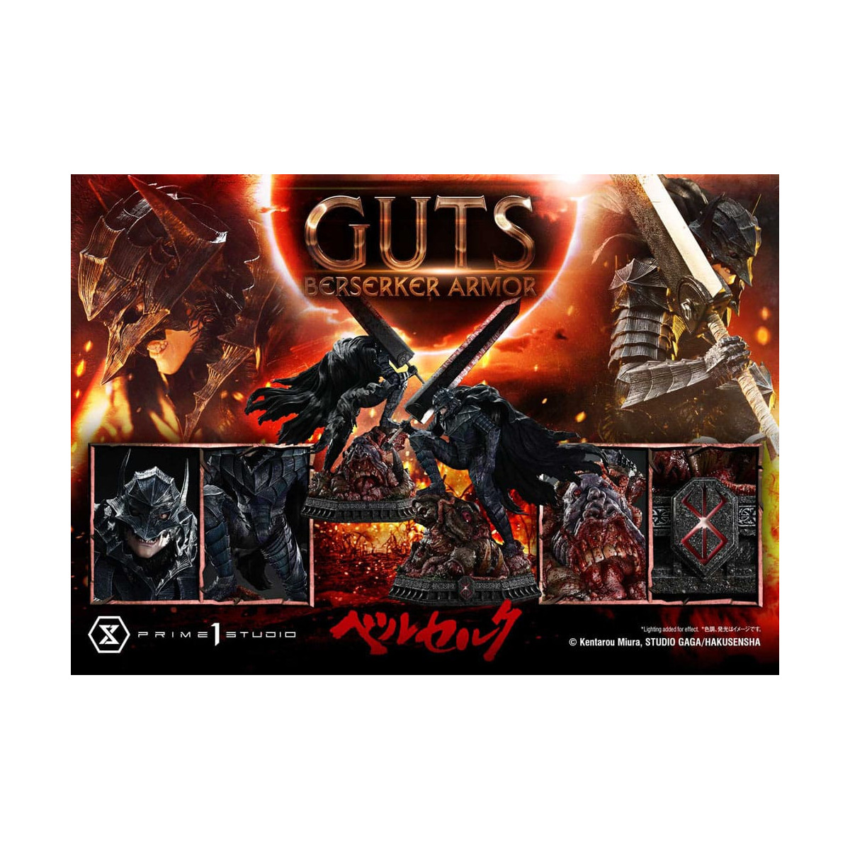 Prime 1 Studio Berserk - Guts Berserker Armor (Grunbeld vs. Guts) 1/4 Ultimate Premium Masterline