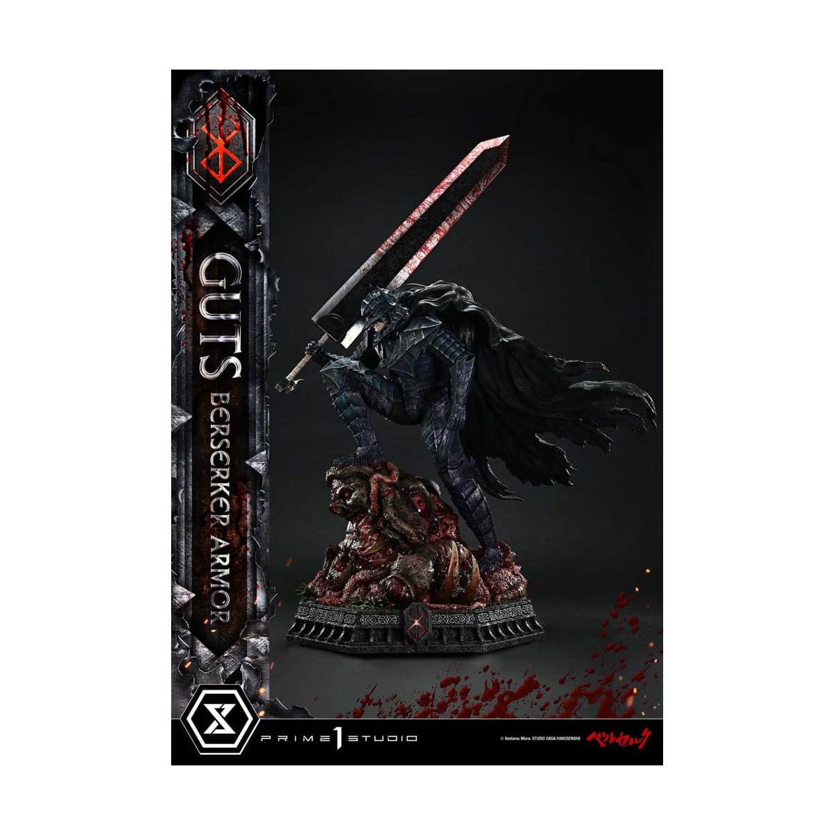 Prime 1 Studio Berserk - Guts Berserker Armor (Grunbeld vs. Guts) 1/4 Ultimate Premium Masterline