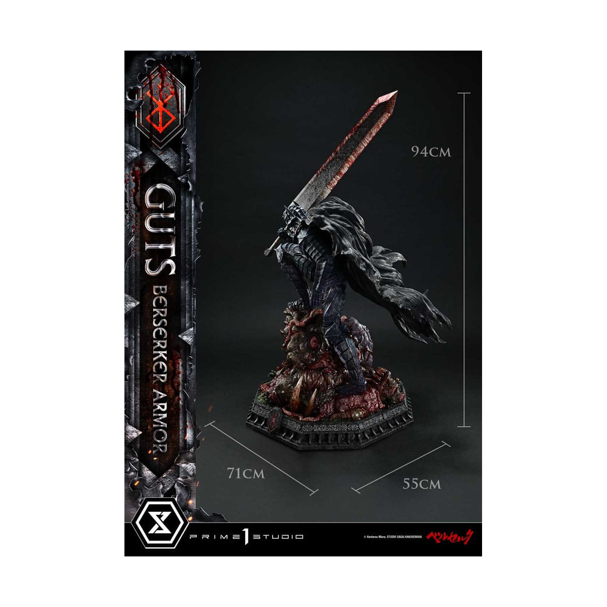Prime 1 Studio Berserk - Guts Berserker Armor (Grunbeld vs. Guts) 1/4 Ultimate Premium Masterline