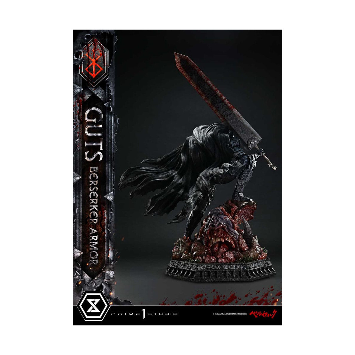 Prime 1 Studio Berserk - Guts Berserker Armor (Grunbeld vs. Guts) 1/4 Ultimate Premium Masterline