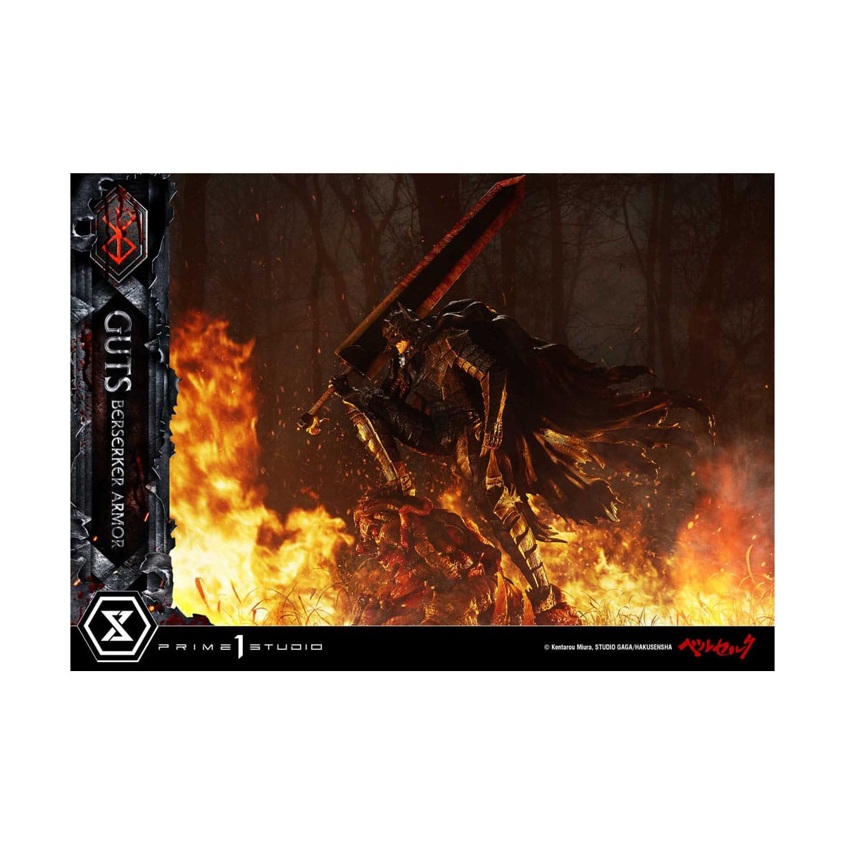 Prime 1 Studio Berserk - Guts Berserker Armor (Grunbeld vs. Guts) 1/4 Ultimate Premium Masterline